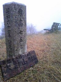 今ここ〜 2009/12/12 16:09:05