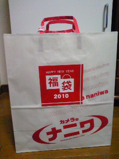 何が出たかな～何が出たかな～♪