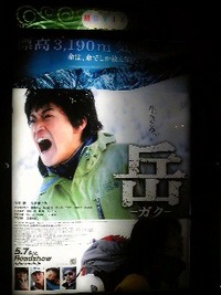 本日MOVIXデイ〜 2011/05/20 19:55:14