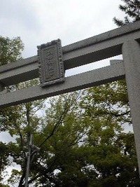 石切さん 2011/10/15 10:24:52