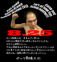 お祭りに向けて