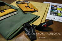 MSR　PACKTOWL　PERSONL