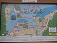 足摺宇和海国立公園（散策編）