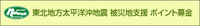 新たな気持ちで 2011/04/01 06:21:31