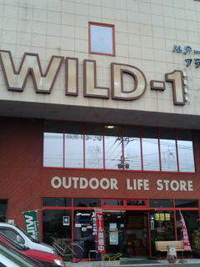 お買い物♪お買い物♪ 2009/04/28 00:00:00