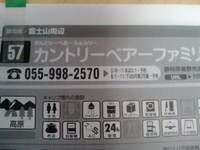 予約完了！！！ 2009/05/22 18:04:22
