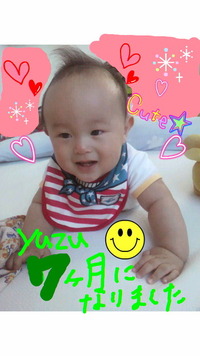 ７ヶ月半です 2011/08/11 14:43:22