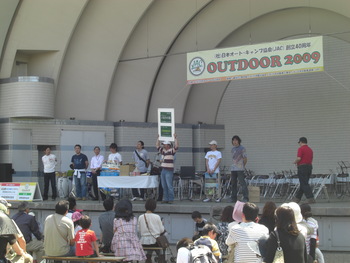 オートキャンプショー2009