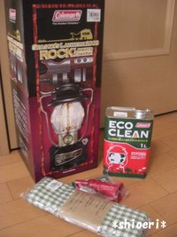 他の戦利品【おまけ】 2009/05/19 17:35:35