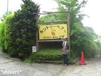 カントリーベアーＦＣ　～第2章～
