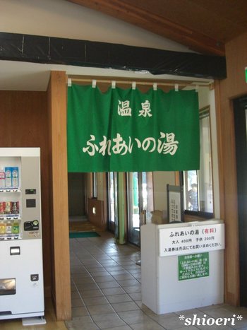 大子広域公園グリンヴィラ　その2