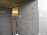 大子広域公園グリンヴィラ　その2