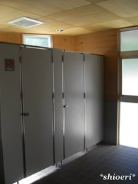 大子広域公園グリンヴィラ　その2