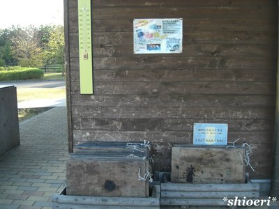 大子広域公園グリンヴィラ　その2