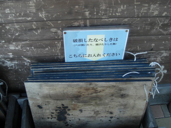 大子広域公園グリンヴィラ　その2