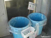 大子広域公園グリンヴィラ　その2
