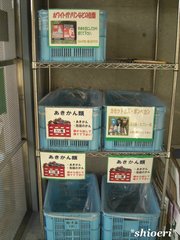 大子広域公園グリンヴィラ　その2
