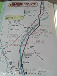 大子広域公園グリンヴィラ　その2