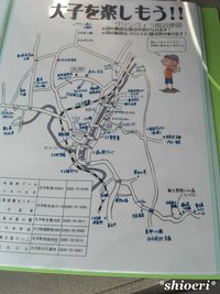 大子広域公園グリンヴィラ　その2
