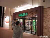 戦利品 2009/10/19 12:24:19