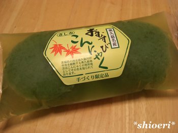 大子広域公園グリンヴィラ　その2