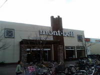 mont-bell　