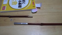 負けグセ