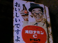 高山市内観光
