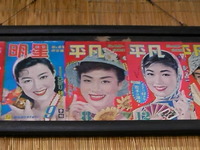 高山市内観光