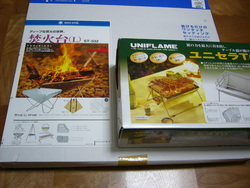 ゲットしてきました！
