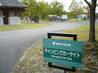 備北感謝祭キャンプ10.27-28