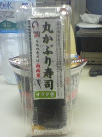 中華弁当 2008/02/02 14:00:03