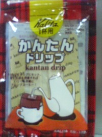 コーヒーもう1杯 2008/02/08 08:26:36