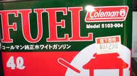 ガソリン高すぎ 2008/07/07 16:17:06