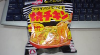 焼そば？