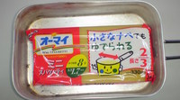 発見！ 2009/08/08 08:42:54