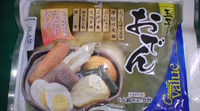 気になっていた事