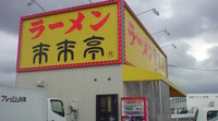アバター