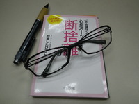 老眼鏡 2011/09/12 13:28:08
