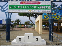 福岡トライアスロンフェスタ 2011/10/03 21:30:53