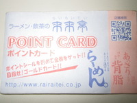 残り少ない日々 2011/12/14 09:36:13