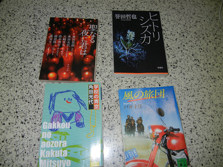 レッツ・・・ブック・・！