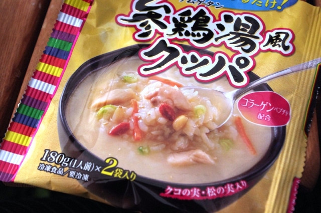 GW in ふもとっぱら　後編