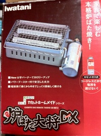 炉ばた大将(*･ω･) 2011/06/19 19:19:00