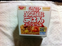 レア？ 2010/11/13 00:59:18