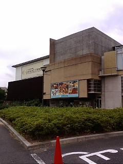 いのちのたび博物館