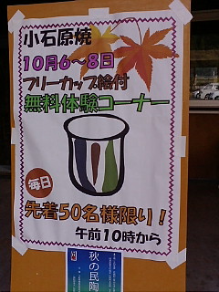 岩屋キャンプ場2回目