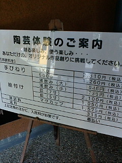 岩屋キャンプ場2回目