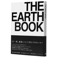 THE EARTH BOOK：ノースフェイス