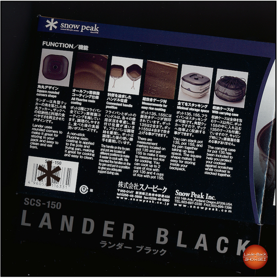 *snow peak LANDER BLACK：ランダー・ブラック届く！